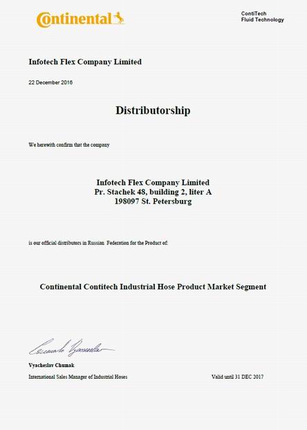 Сертификат дистрибьютора Continental