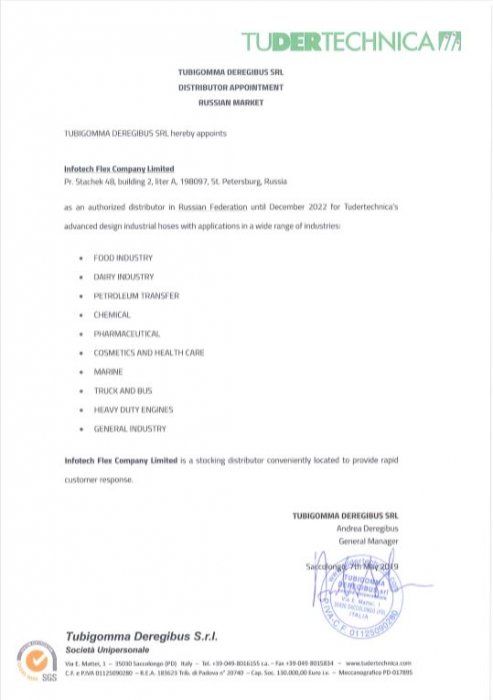 Сертификат дистрибьютора Tudertechnica